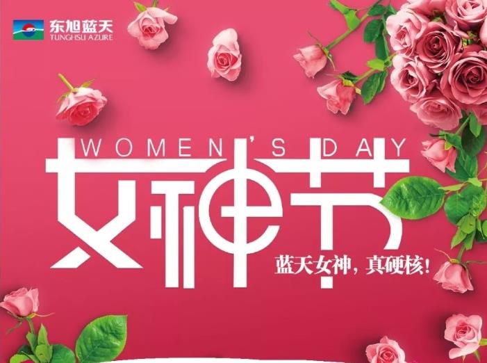  藍天女神，真硬核！