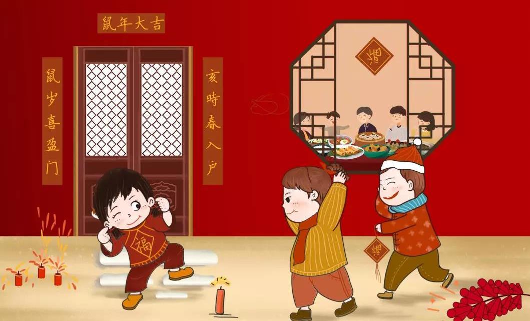   春在千門萬戶中  闔家團圓 歲歲如霞似錦，東旭藍天 年年春華秋榮
