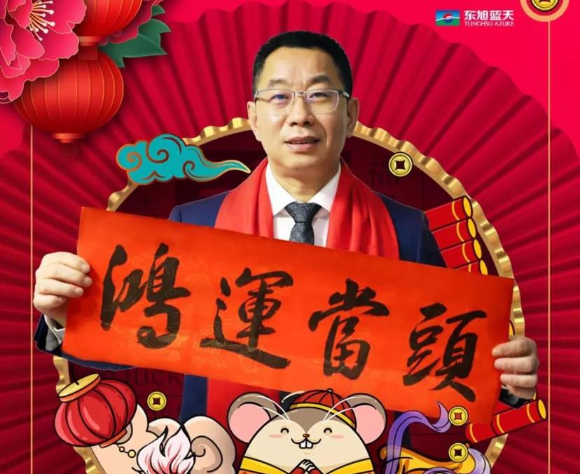  藍天有你 讓愛回家 │致敬藍天每一個兄弟姐妹及家人們
