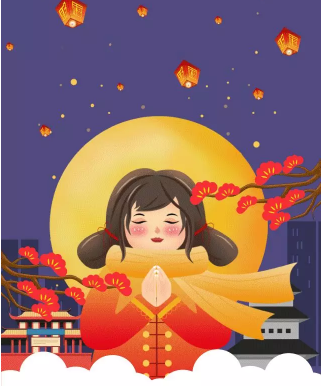   小年快樂  繁星筑夢 共享藍天——2019，藍天人的新年愿望清單