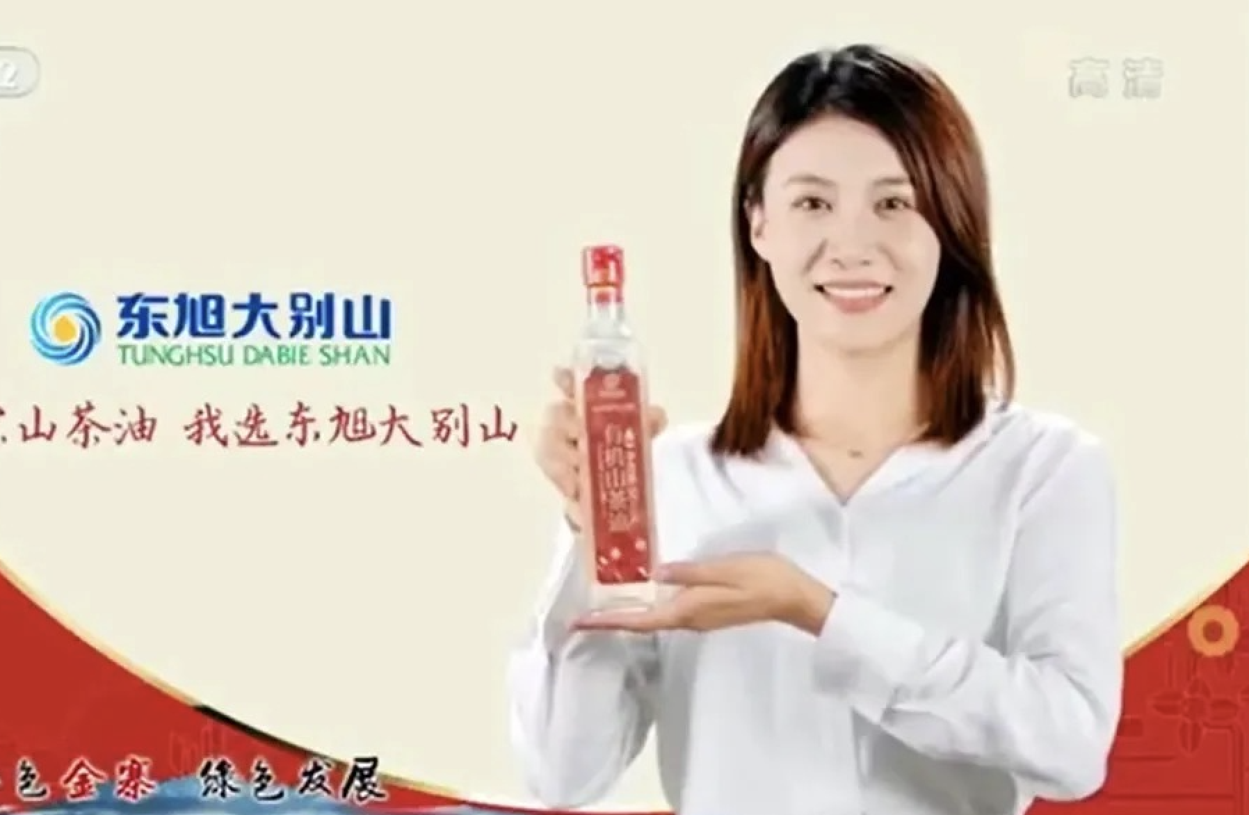 喜報 | 東旭藍天旗下農業科技子公司榮獲“全國放心糧油示范工程示范企業”稱號