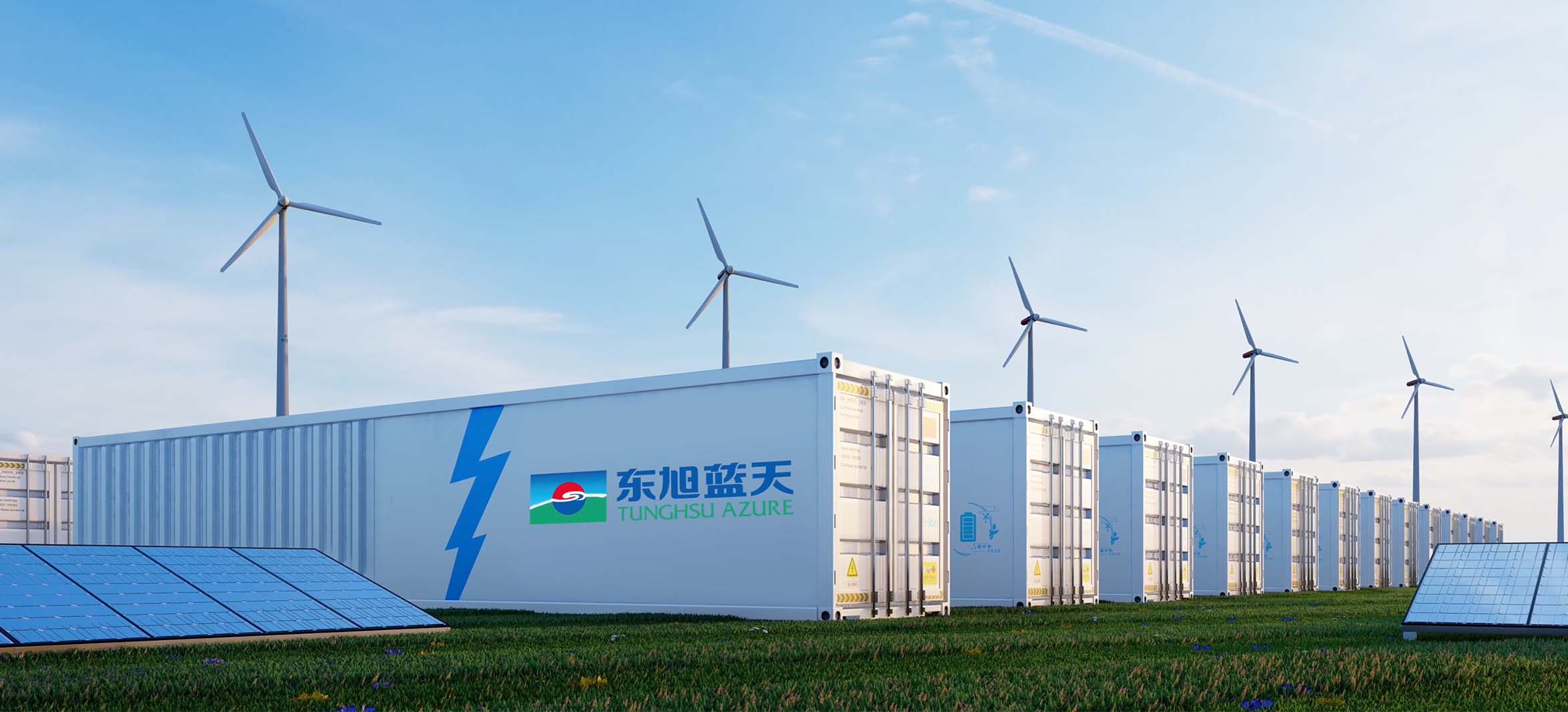 要聞 ｜ 東旭藍(lán)天全資子公司獲得200MW/800MWh獨(dú)立共享儲能項(xiàng)目開發(fā)備案